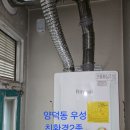 필성사