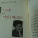 이멜다헤어