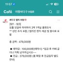 하이룸 | [보홀/필리핀] 돌조비치 근처 모달라리조트 하야하이룸 숙박 후기 (프라이빗비치,레스토랑)
