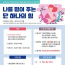 이천동 행정복지센터 네이버블로그