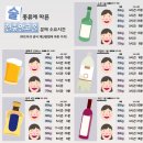 딱! 한잔