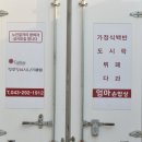 청주강정