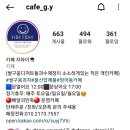 카페GY지요 이미지