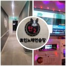 굿 노래연습장 이미지