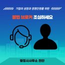 영 행정사사무소 이미지