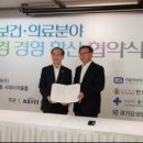 한국경영기술원 후생신보