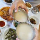 백제장 | 남한산성 맛집, 한옥에서의 힐링할 수 있는 한정식 백제장