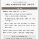 두레농산물