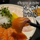 3POP(울산대) | 울산대맛집 무거동술집 이자카야 요지 내돈내산 후기