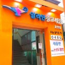 울산우리안약국 이미지