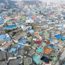 달동네슈퍼 이미지