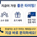 영쓰