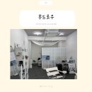 무드로우 - 수원시 팔달구 인계로166번길 48-21 | 대구) 자연눈썹처럼 또렷하게! 대구 중구 무드로우 클리닉 속눈썹펌 후기