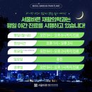 바른재활의학과병원 이미지