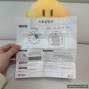 디자인쏠 | 떼쓰는 미운세살 육아필수템 | 무소음 마미쏠 타이머 솔직후기
