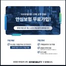 절대 넘어지지 않는 시니어를 위한 자전거. 퀄리스포츠 엑스트론 EQ 네오