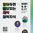 군포문화예술회관 세미나실 이미지