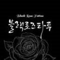 인계동 919 이미지