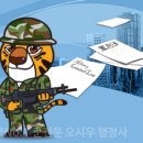 영창 행정사 이미지