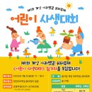 한국수자원공사 아라뱃길지사