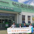 부안유통 이미지