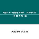 생활권5 이미지