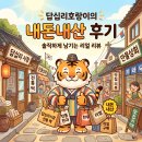 두두분식 | 답십리동네맛집 스마일분식 돈까스 내돈내산 후기, 주문부터 식사까지