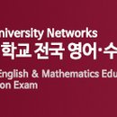 신대방페르마수학학원