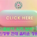 26년 6월 [전북 부안 내변산] 산행 신청자 현황(Keep updating......)~!!! 이미지