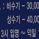 솔밭휴게소화장실 이미지