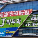 라메종의원 | 세종특별자치시 아름동 대상포진 전문병원 추천 | 무료접종 | 예방접종