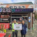 썬더치킨 이미지