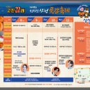 지리산덕천강마을 이미지