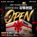 베스트샵 이투데이