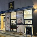 원맨맨즈헤어