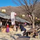 한국민속촌 이미지