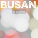 한국전통지압원 이미지