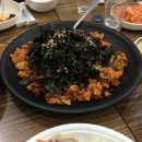 웅이네오돌뼈 이미지