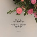 사랑가운데 이미지