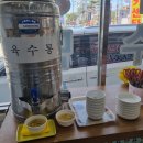 능소비빔국수 - 아산시 온천대로 1084 | 능소비빔국수