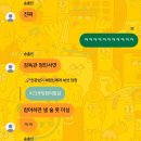 이마트24 달동보경점 | 9월 첫 주