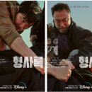 진한공조 이미지