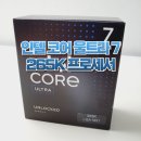 2K SYSTEM | 인텔 코어 울트라7 265K 저전력 CPU