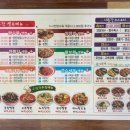 대동각 - 광진구 뚝섬로52라길 32 | 대동각