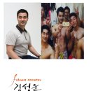 한국체대왕호태권도 아카데미 | (도서 소개) 내 삶에 힘이 되어 주는 글쓰기