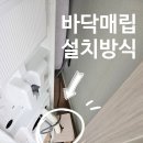 원흥3차A 경로당 | 원주 에어컨 설치비, 단구동 원흥3차 아파트 깔끔한 시공 후기 (비용 및 주의사항)