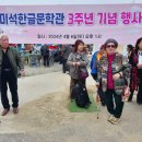 미석 이미지