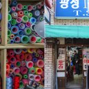 광성세탁소 | 광성1급세탁소