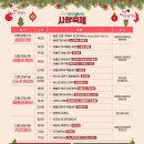 바다축제 이미지