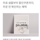 결혼청첩장 보자기카드 청첩장 브니엘298 리뷰, 할인쿠폰 꿀팁